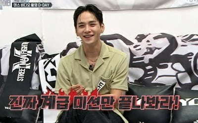 YGX 무드독, 지팡이 놓치고도 메인댄서→도니, 워스트 후보('스맨파')
