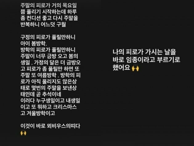 사진=신지수 인스타그램