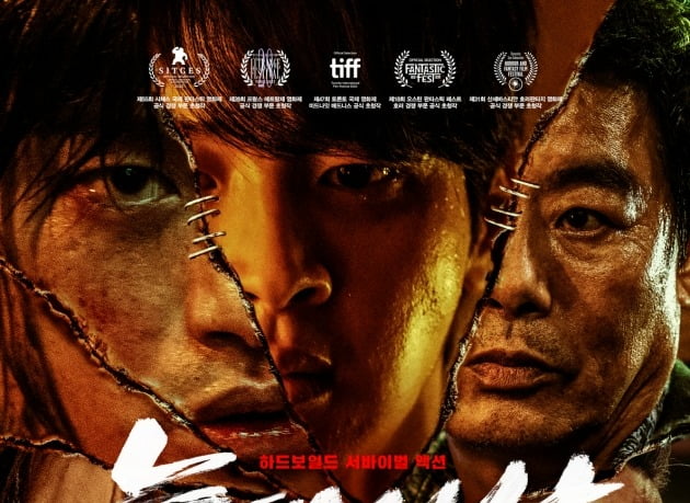 [공식] 서인국·장동윤 '늑대사냥', 해외 41개국 선판매 "쉴 새 없는 액션·음모"
