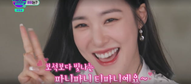 [종합] '우영우' 박은빈 헤드셋, 30만원대→고래시계, 40만원대로 치솟아('TMI뉴스쇼')