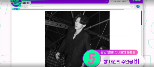 [종합] '우영우' 박은빈 헤드셋, 30만원대→고래시계, 40만원대로 치솟아('TMI뉴스쇼')