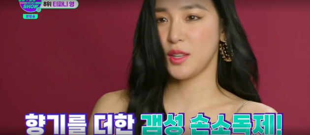 [종합] '김태희♥' 비, CF 찍고 810억 매출 찍었다…'우영우' 주가 91%↑('TMI뉴스쇼')