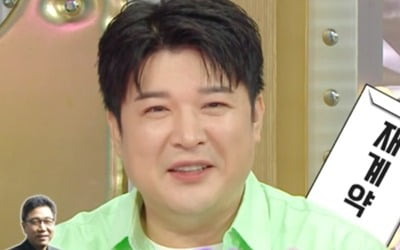 [종합] "속옷 풀어 던져, 피임기구까지 투척"…신동, SM 재계약 불발? "조금 더 불렀는데" ('라스')