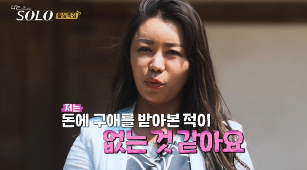 [종합] "혼전임신 결혼, 내 아이 아니더라" 영철, 인기폭발…영자 vs 현숙의 신경전 ('나는 솔로')