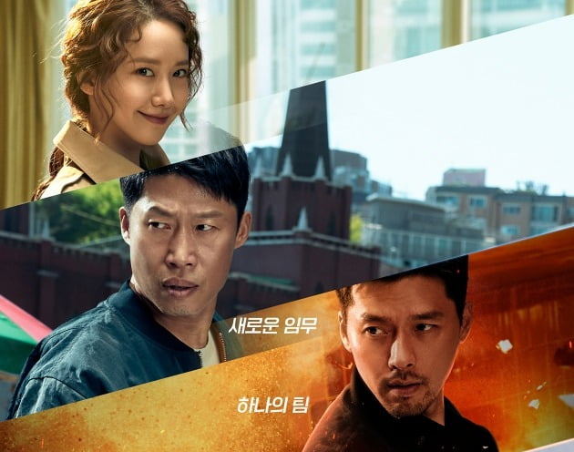 [공식] 현빈→임윤아 '공조2', 개봉 첫날 21만 명 봤다…박스오피스 '1위'