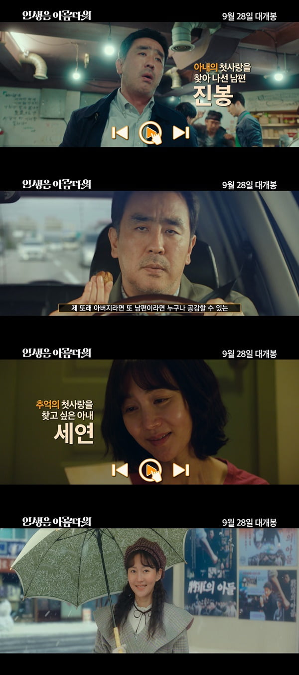 /사진제공=롯데엔터테인먼트