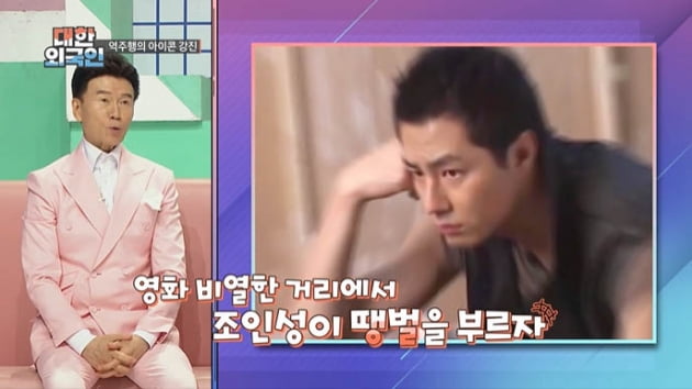 [종합] "조인성 덕 보고 영탁에겐 용돈 줬다"…강진, 원조 역주행 아이콘('대한외국인')