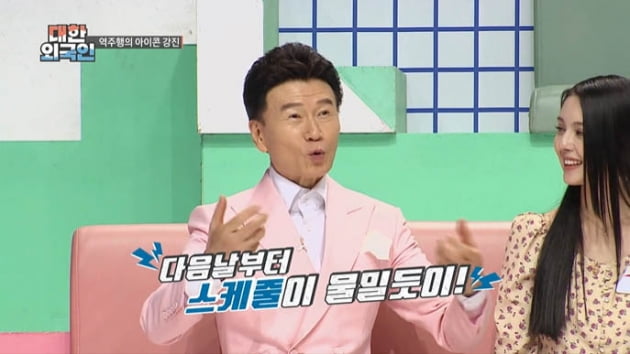 [종합] "조인성 덕 보고 영탁에겐 용돈 줬다"…강진, 원조 역주행 아이콘('대한외국인')
