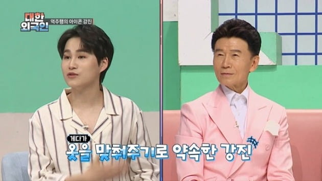 사진=MBC에브리원 '대한외국인' 영상 캡처