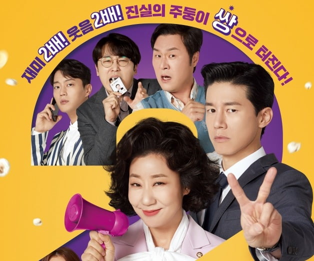 레벨업 라미란·김무열→윤두준…'정직한 후보2' 감독 "코미디+이야기 밸런스"