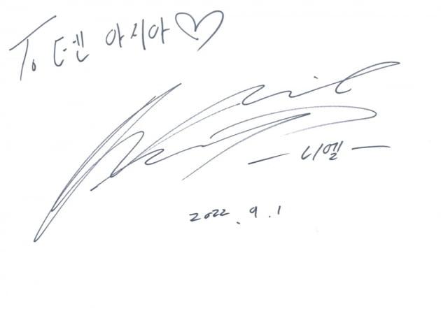 [단독] 니엘 "쉬면서 20kg 쪄, 잔근육에 문신 더해 '멋진 남자'로 서고 싶어요" [TEN인터뷰]