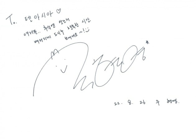 '우영우' 주현영 "추석에 여행 못가 아쉬워, 가족에 금전적 도움 돼 기쁘죠"[TEN인터뷰]