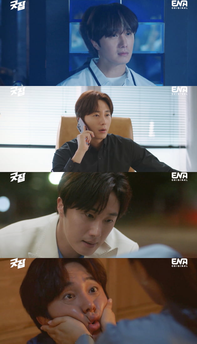 정일우, '하이킥' 이후 최고 전성기…'굿잡'서 변신의 귀재