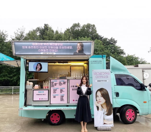'기성용♥' 한혜진, 작가가 보낸 커피차 인증...이상한 오빠들 조심?[TEN★]