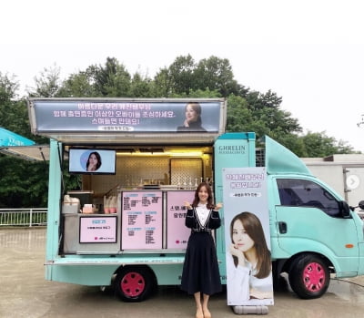 '기성용♥' 한혜진, 작가가 보낸 커피차 인증...이상한 오빠들 조심?[TEN★]