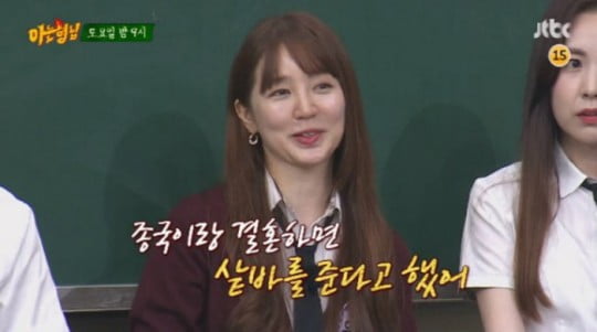 윤은혜, 17년째 X맨에 미련남은 한여자…사골국 된 '김종국 열애설'[TEN피플]