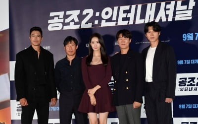 2050의 이번주 영화 PICK, 현빈의 '공조2'…2위는 청담부부의 '헌트'