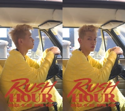 크러쉬, 소집해제하고 첫 컴백곡은 'Rush Hour'