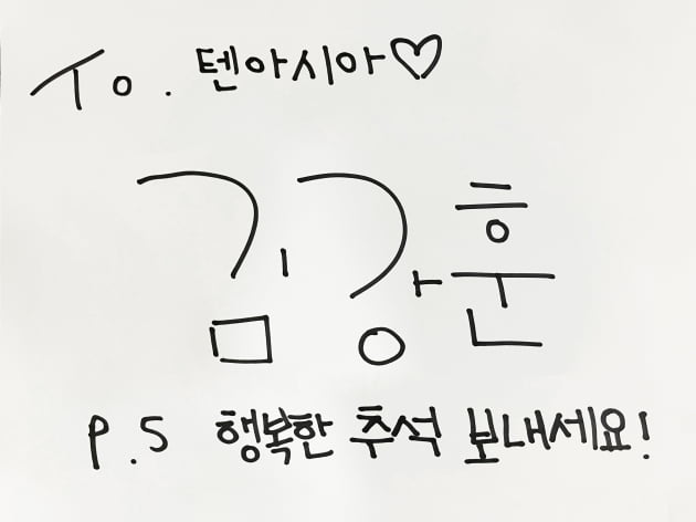 [TEN인터뷰] 김강훈, 공효진 아들→중1 폭풍 성장 "지금 170cm, 추석엔 할머니 댁서 편하게"