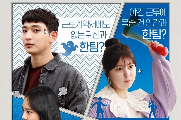 [무비가이드] 귀신 보는 정진운, 위탁 가정에 아이 맡긴 김용지