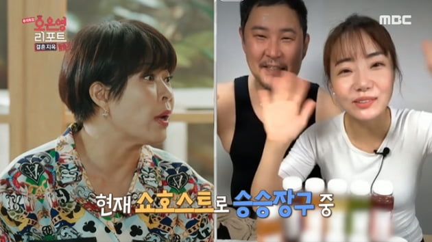 [종합] 조혜련 "동생 조지환♥박혜민, 인생 바뀌어…母, 욕 먹고 '눈물'('결혼지옥')