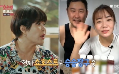 [종합] 조혜련 "동생 조지환♥박혜민, 인생 바뀌어…母, 욕 먹고 '눈물'('결혼지옥')