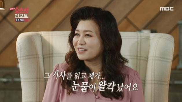 [종합] 조혜련 "동생 조지환♥박혜민, 인생 바뀌어…母, 욕 먹고 '눈물'('결혼지옥')