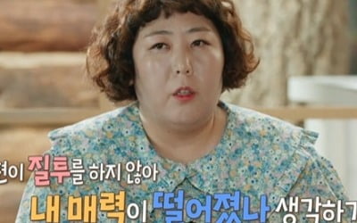 [종합] 신기루 "♥남편과 성관계, 여름 빼곤 자주…평소엔 욕해"('결혼지옥')