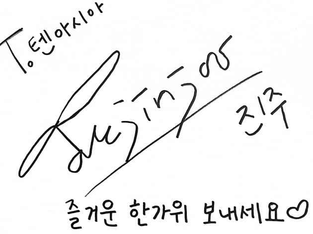 [단독] '놀면 뭐하니' 박진주 "요즘 TV만 틀면 나와, 징그러울 정도"[TEN인터뷰]