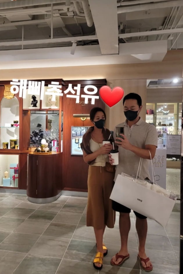 /사진=황정음 인스타그램