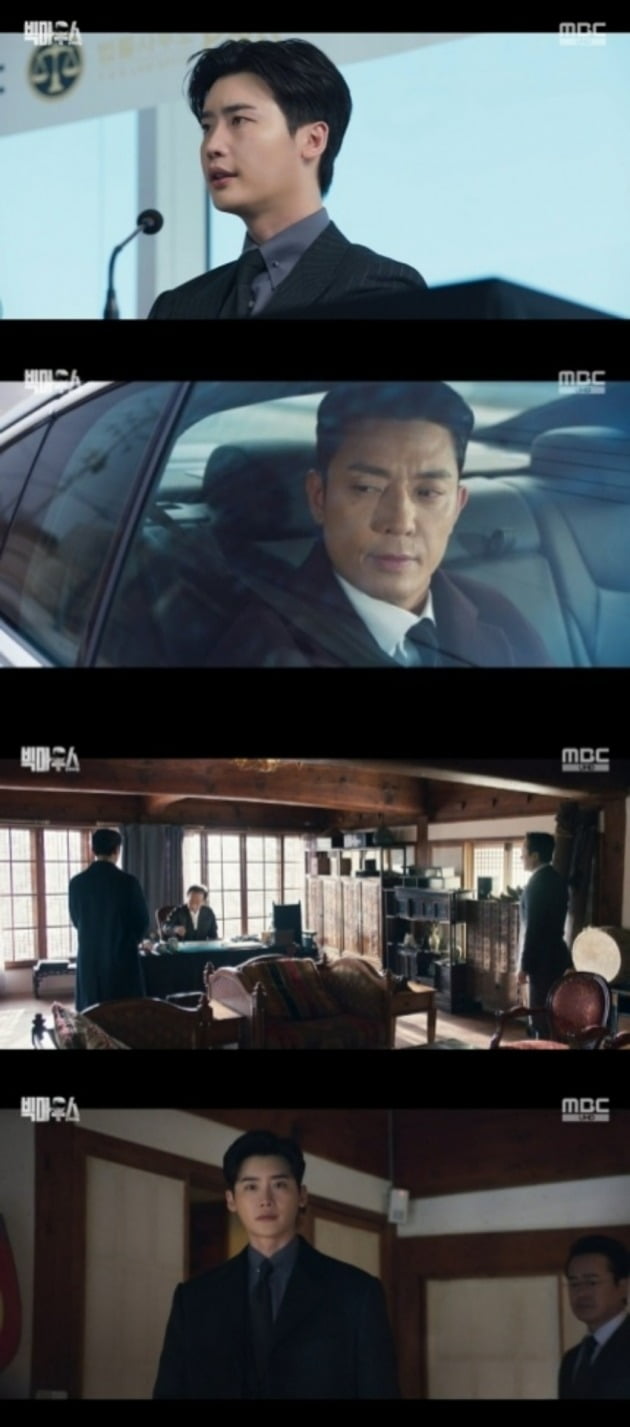 사진=MBC '빅마우스' 영상 캡처