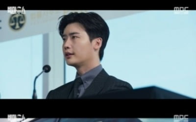 [종합] 이종석, 시장 출마 선언…"무소속 출마…적폐 세력과 검은고리 끊겠다"('빅마우스')