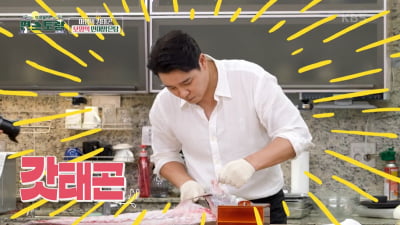 [종합] 이태곤 결혼식, 축가 이찬원·사회 붐…깜짝 핑크빛 발언('편스토랑')