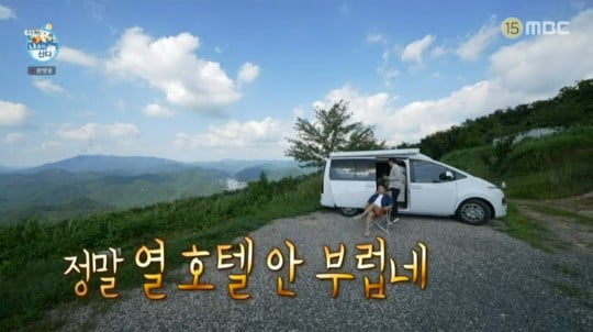 [종합] 전현무, 슈퍼카 5대로도 모자라서?…리무진형 럭셔리 캠핑카 플렉스('나혼산')