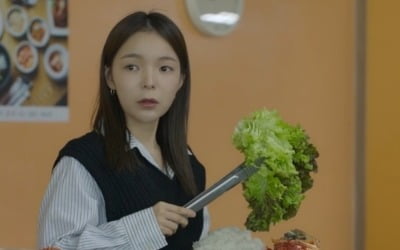 박진주, 담배 아껴 피우려 담뱃잎 모아…식당 반찬 싸가기도('위기의 X)