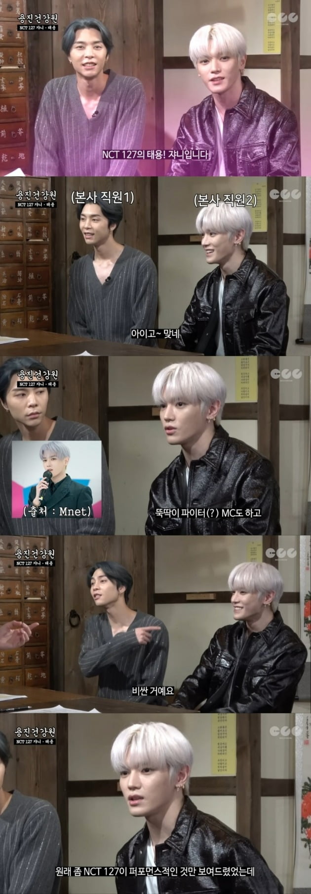 사진=유튜브 채널 '용진건강원' 영상 캡처