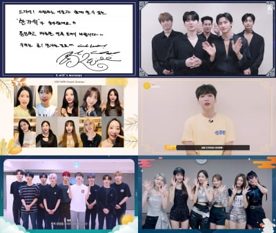 아이브→몬스타엑스, 훈훈한 추석 인사 "힐링의 시간 보내시길"