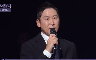 [종합] 신동엽 "얼마전 돌아가신 父 떠올라"…먹먹함 자아낸 임재범 신곡 '아버지 사진' ('불후')