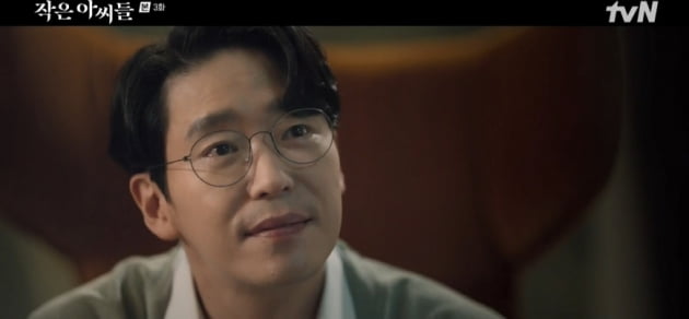 [종합] 김고은·위하준 공조…엄기준, 박지후에 은밀한 제안 "배신할 수 있겠어?" ('작은 아씨들')