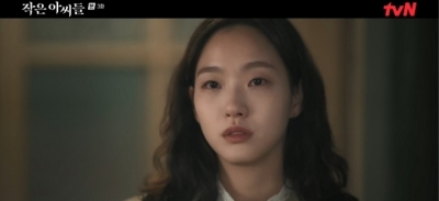 [종합] 김고은·위하준 공조…엄기준, 박지후에 은밀한 제안 "배신할 수 있겠어?" ('작은 아씨들')