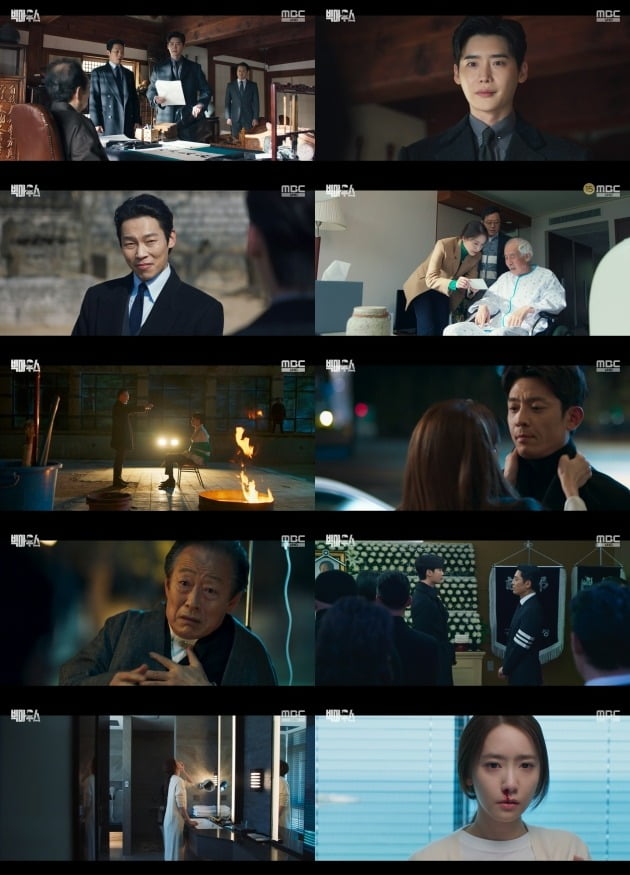 '빅마우스' /사진제공=MBC