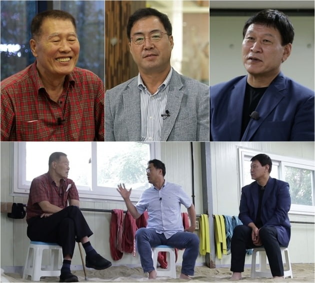 '마이웨이' /사진제공=TV조선