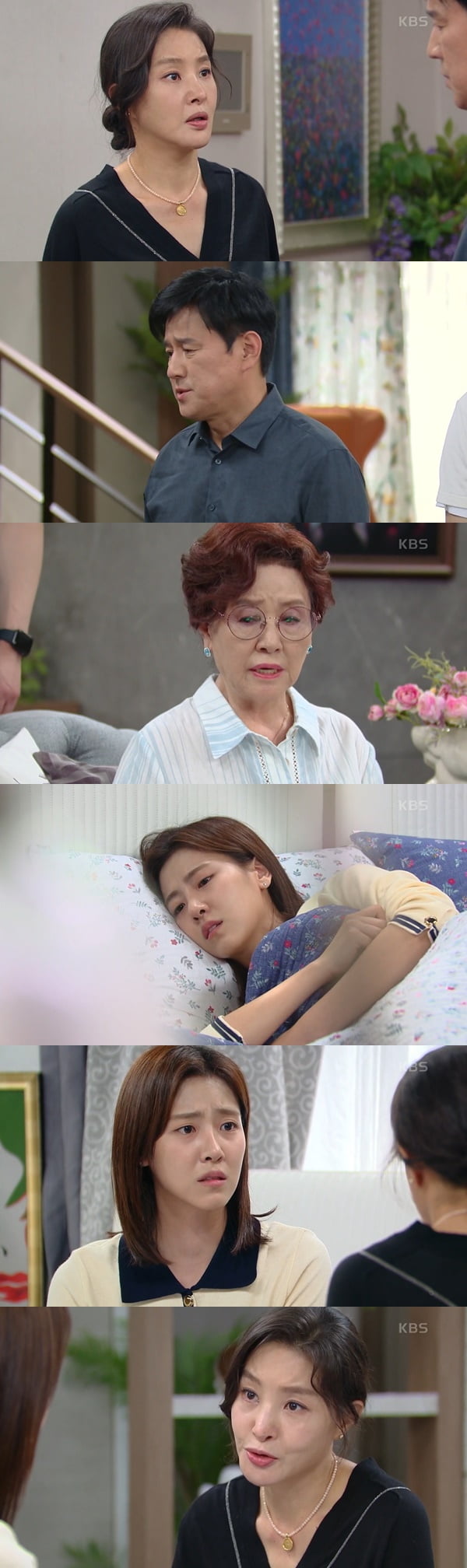 /사진=KBS2 '현재는 아름다워' 방송 화면 캡처