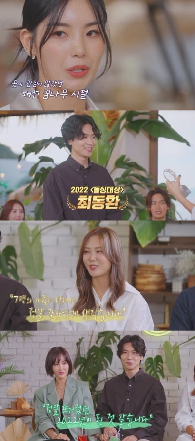 [종합] "세 번째 고백에 OK" 이소라, ♥최동환과 새 커플…한정민♥조예영 재혼('돌싱글즈3')