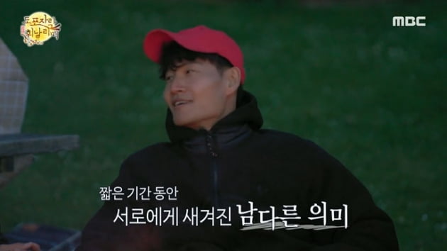 [종합] 김종국→주우재, 101개 판매로 목표 달성→전액 기부…'도포자락' 8박 9일 대장정 마침표