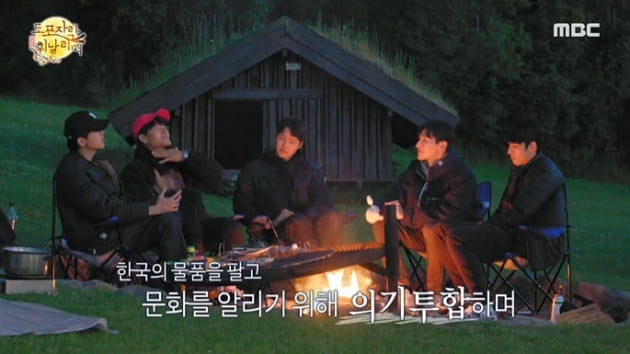 [종합] 김종국→주우재, 101개 판매로 목표 달성→전액 기부…'도포자락' 8박 9일 대장정 마침표