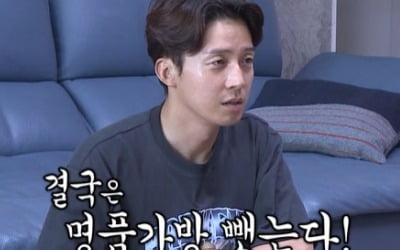 [종합] 허경환 "한 달 사귄 전 여친에겐 명품가방 돌려받아…'키 크는 약' 5억 살 것"('미우새')