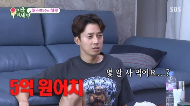 사진=SBS '미운 우리 새끼' 영상 캡처