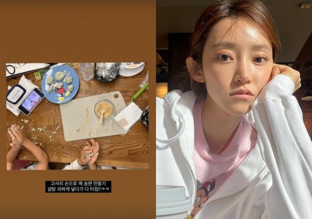 사진=서하얀 인스타그램