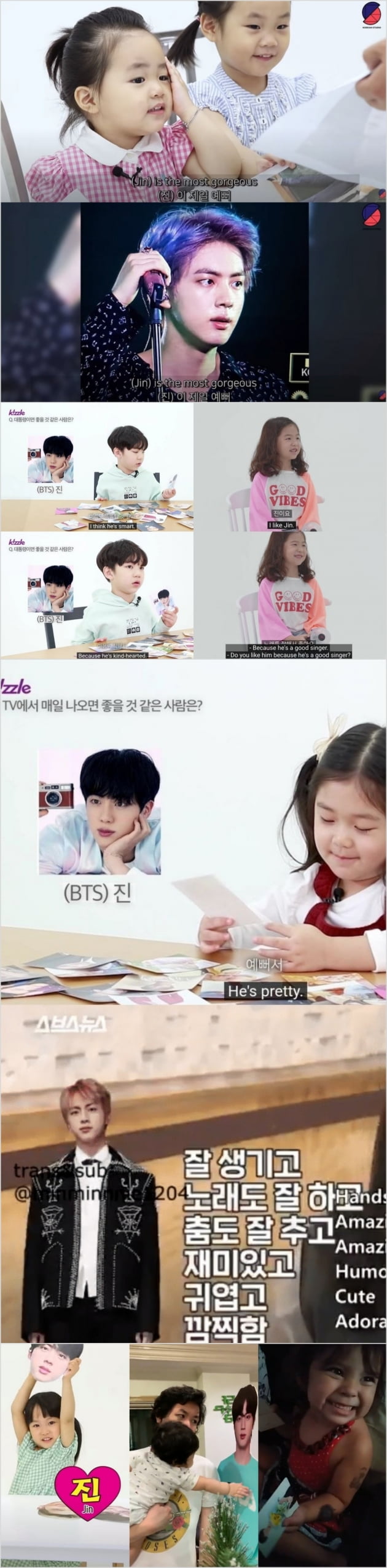 '獨 대표축제 한국관' 찾은 방탄소년단 진 14살 독일팬의 소원